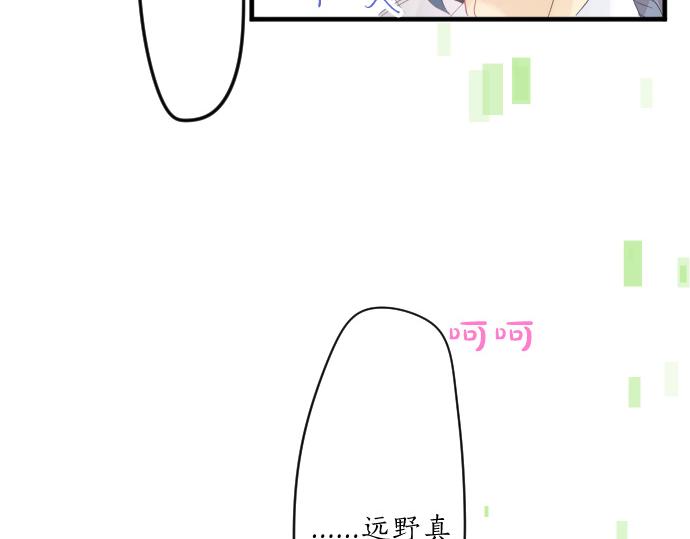 第119话 扩散112