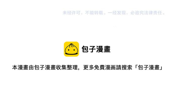 第119话 扩散114