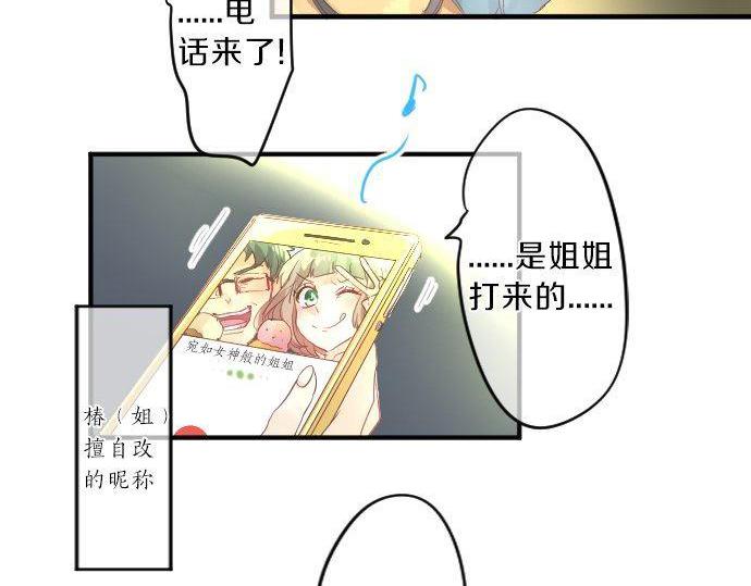 第119话 扩散13