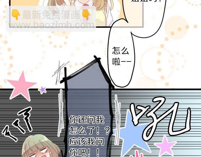 第119话 扩散16