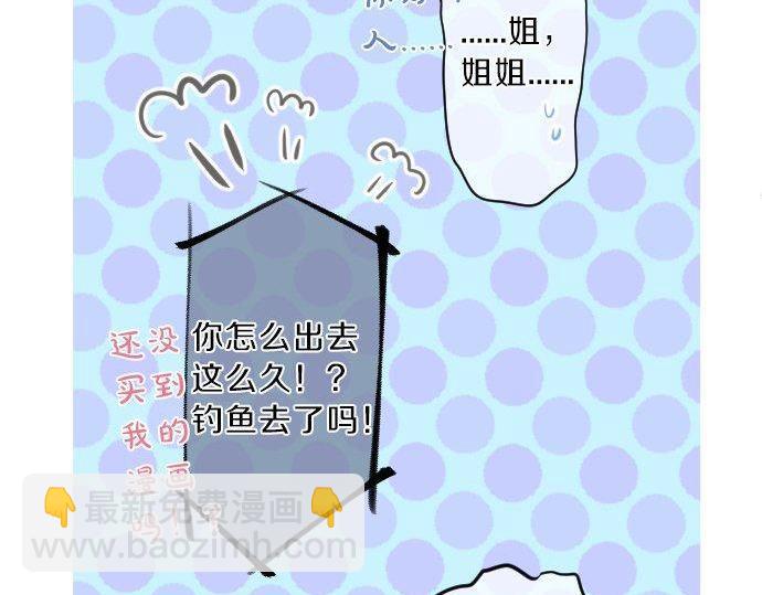 第119话 扩散18