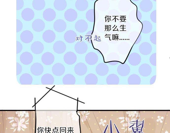 第119话 扩散19
