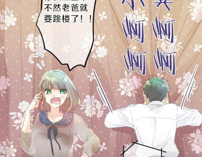 第119话 扩散20