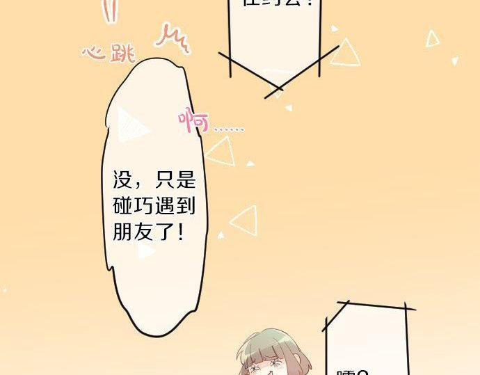 第119话 扩散22