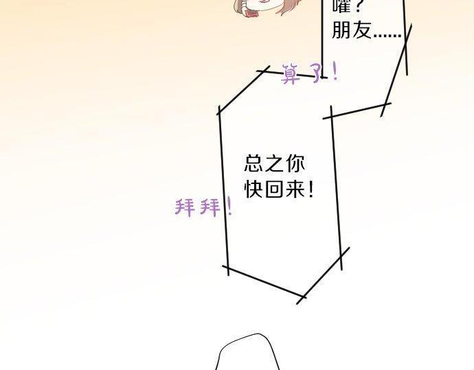 第119话 扩散23