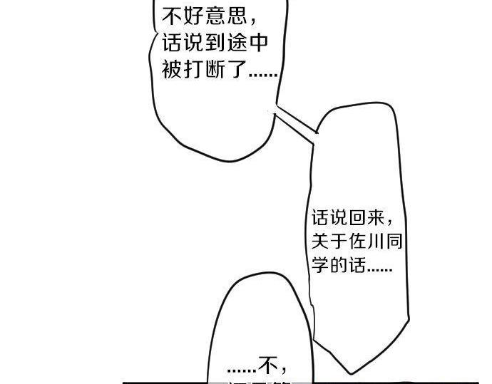 第119话 扩散25