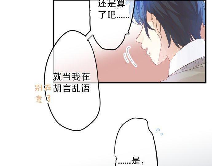 第119话 扩散26