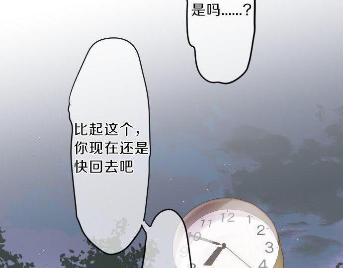 第119话 扩散27