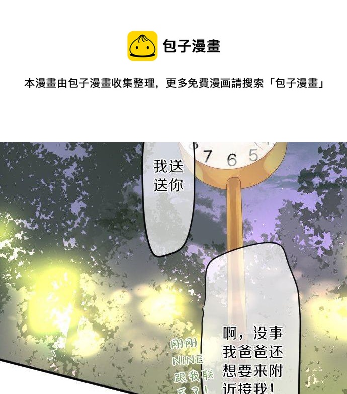 第119话 扩散28