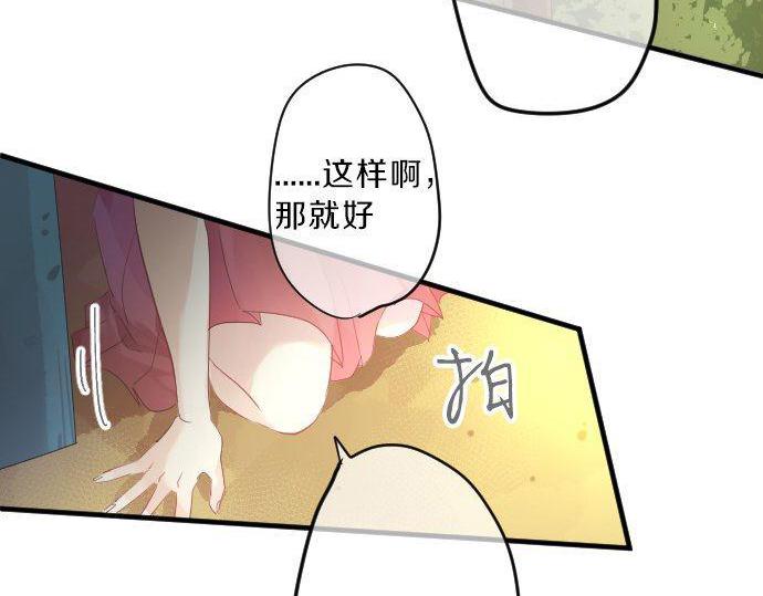 第119话 扩散29
