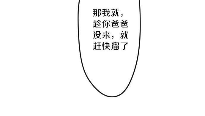 第119话 扩散30