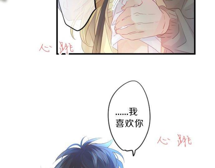 第119话 扩散39