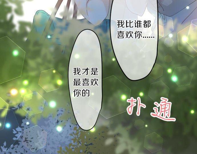 第119话 扩散41