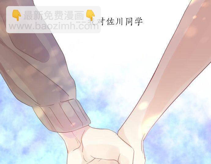 第119话 扩散5