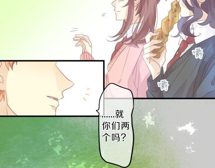 第119话 扩散54