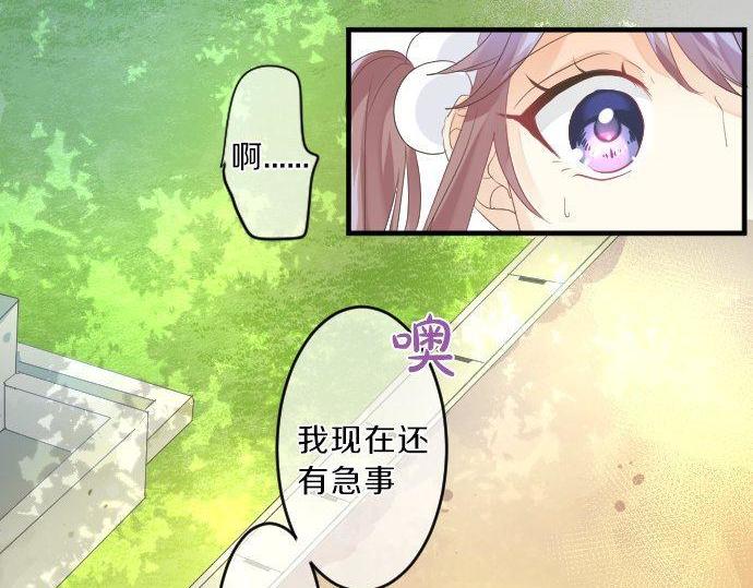 第119话 扩散55