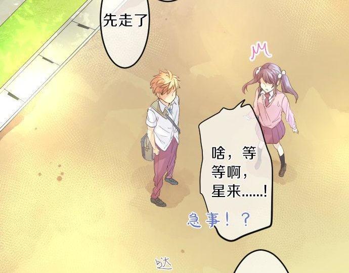 第119话 扩散56