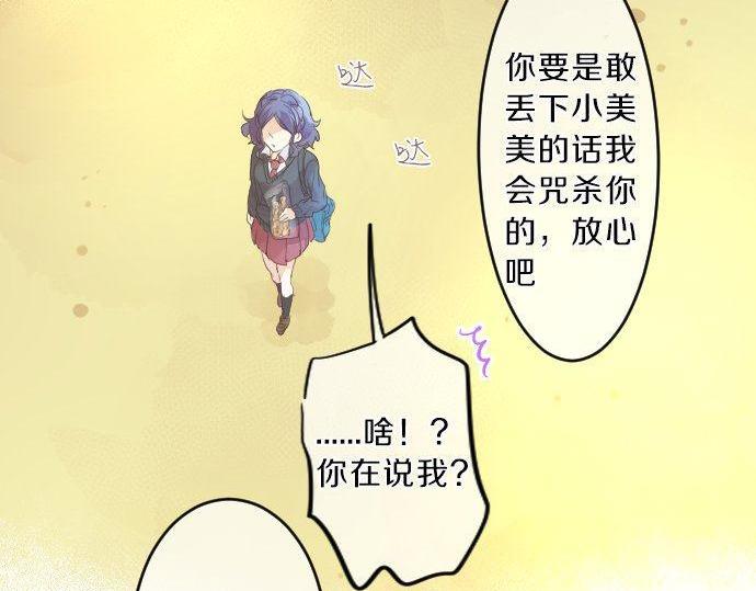 第119话 扩散57