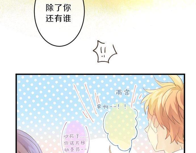 第119话 扩散58