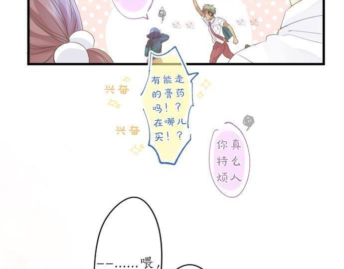 第119话 扩散59
