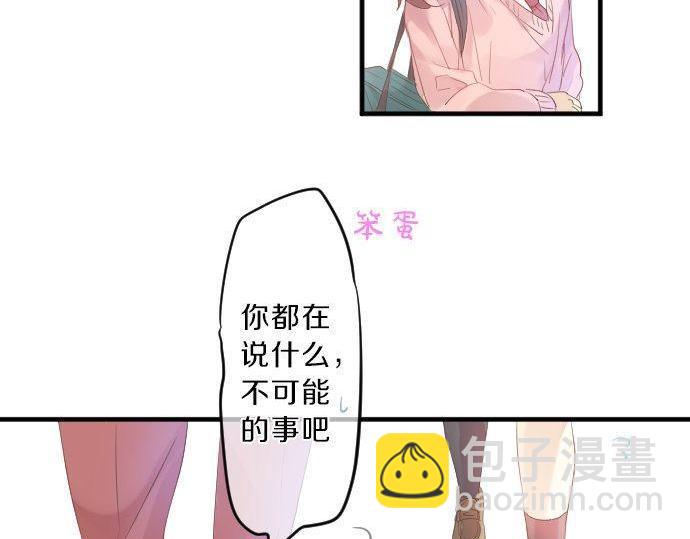 第119话 扩散66