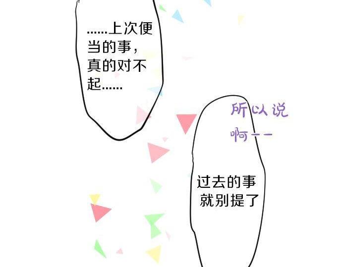 第119话 扩散68
