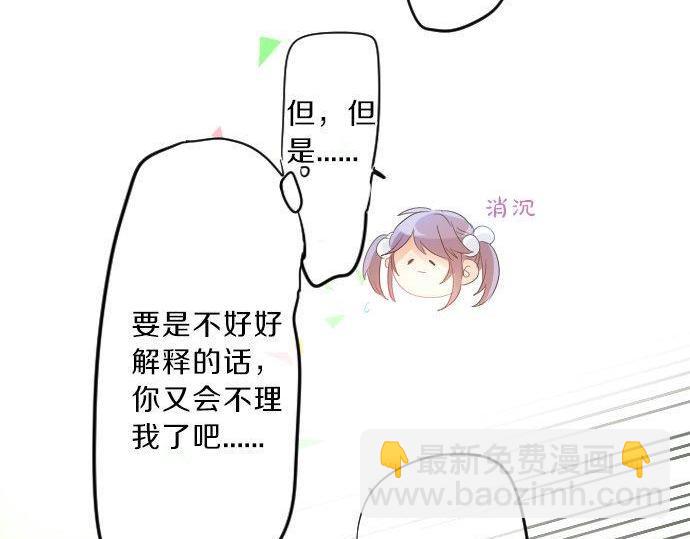 第119话 扩散69