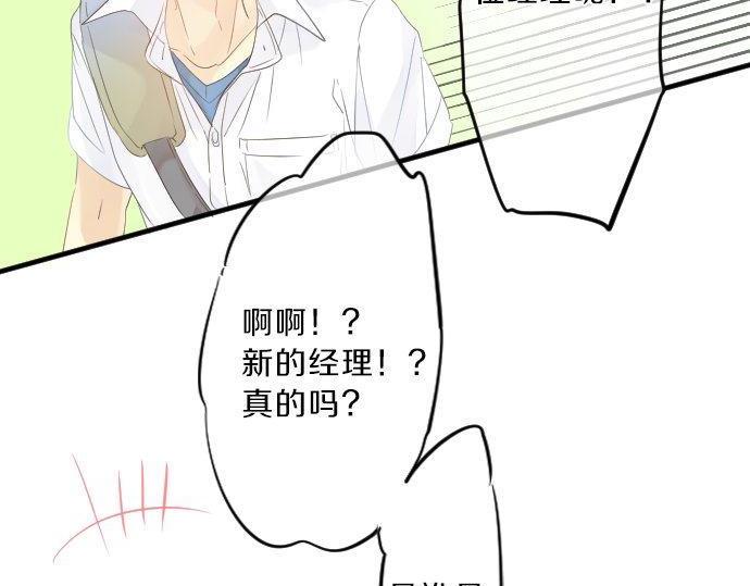 第119话 扩散71