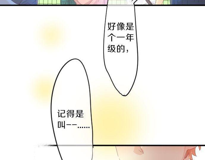 第119话 扩散73