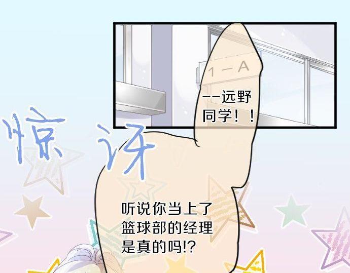 第119话 扩散75
