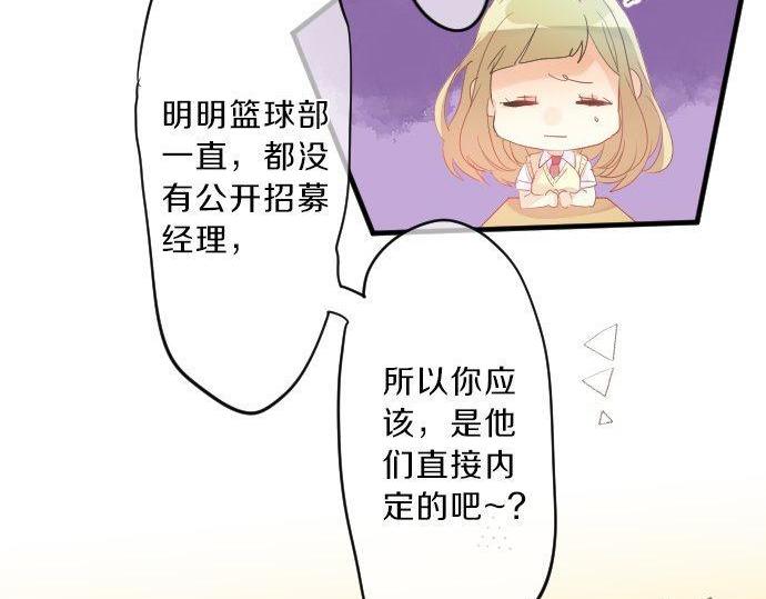 第119话 扩散81