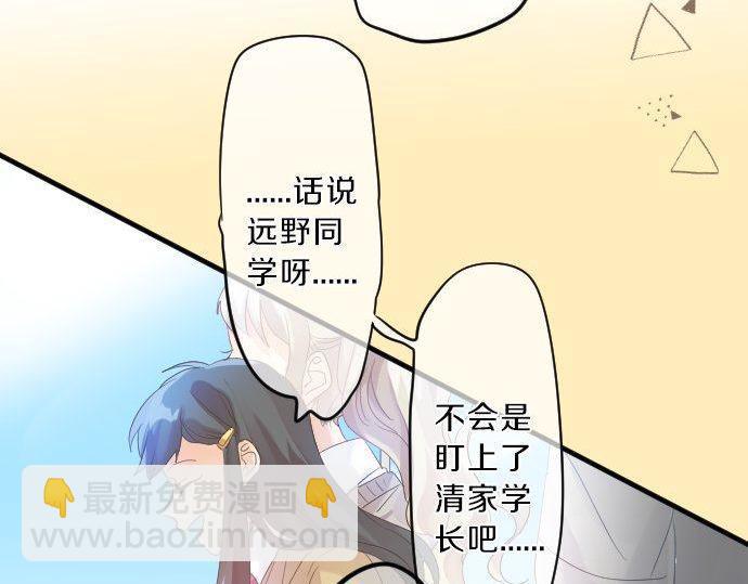 第119话 扩散82