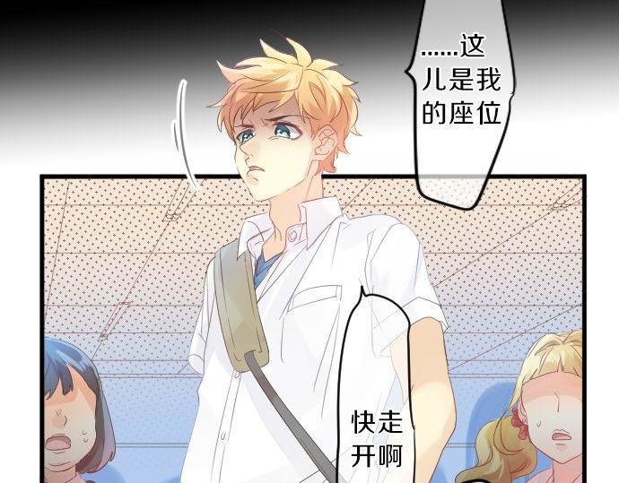 第119话 扩散84