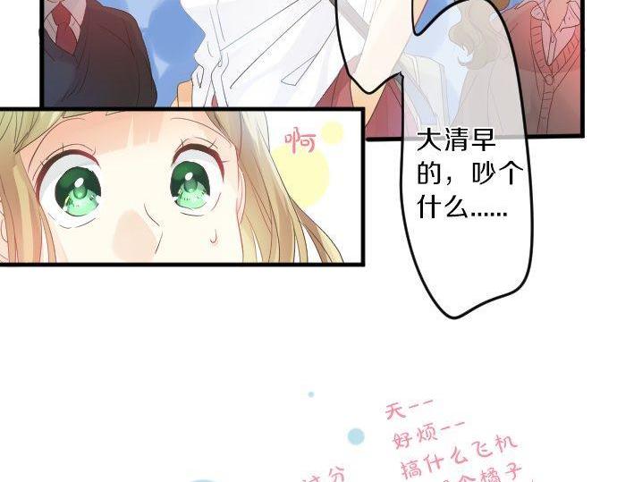 第119话 扩散85