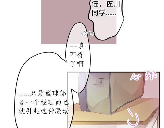 第119话 扩散87