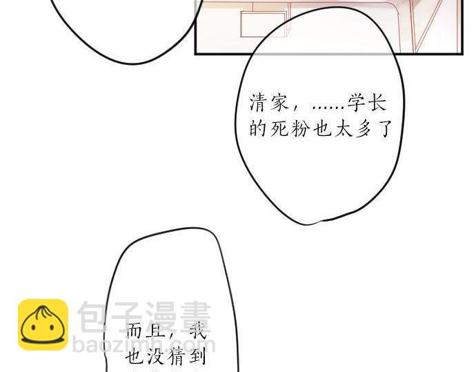第119话 扩散88