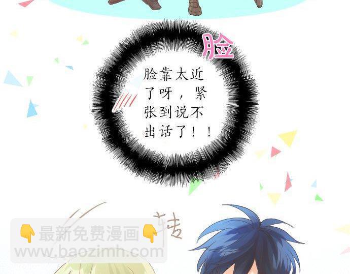 第119话 扩散9