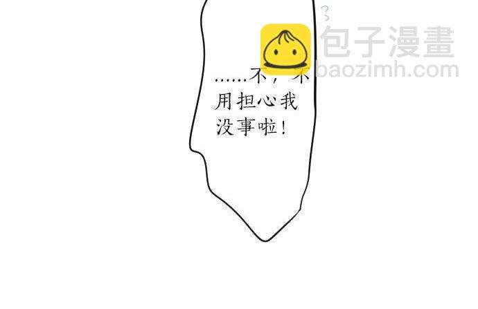 第119话 扩散90