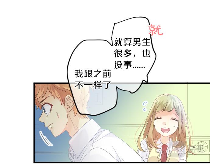 第119话 扩散91