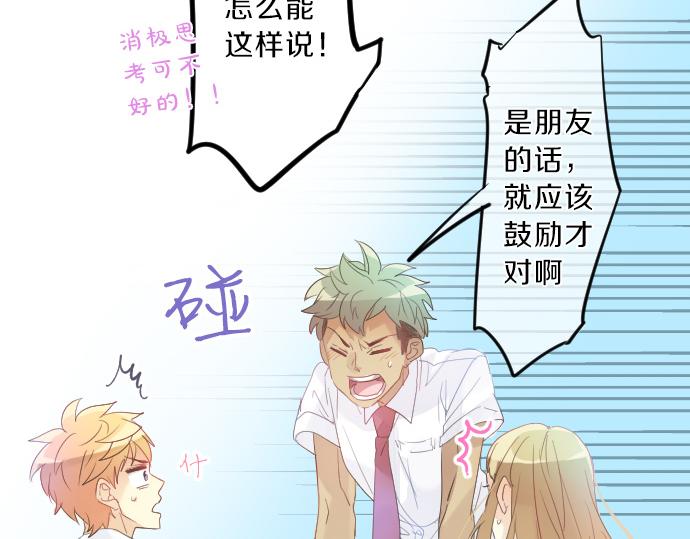 第119话 扩散94