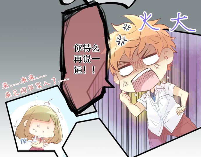 第119话 扩散96