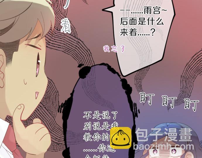 第119话 扩散98