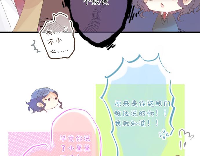 第119话 扩散99