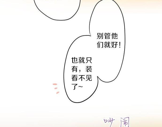第120话 不安与嫉妒10