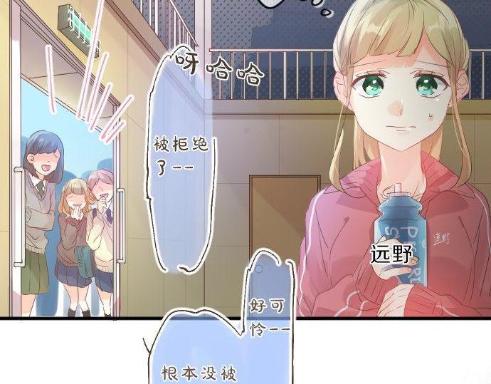 第120话 不安与嫉妒103