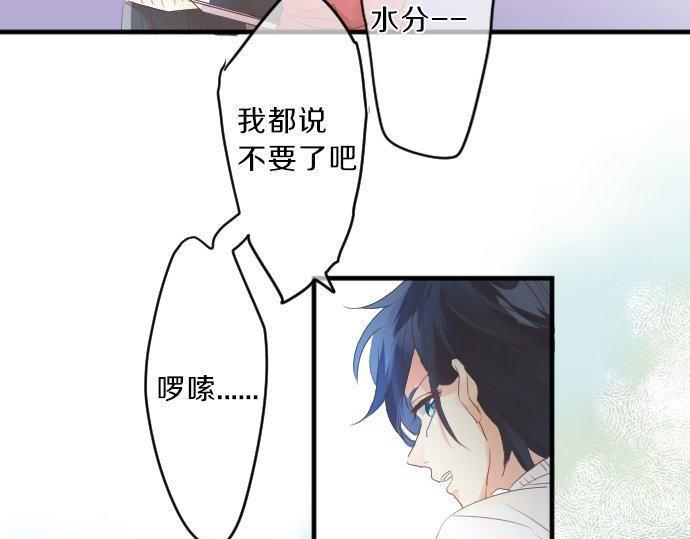 第120话 不安与嫉妒104