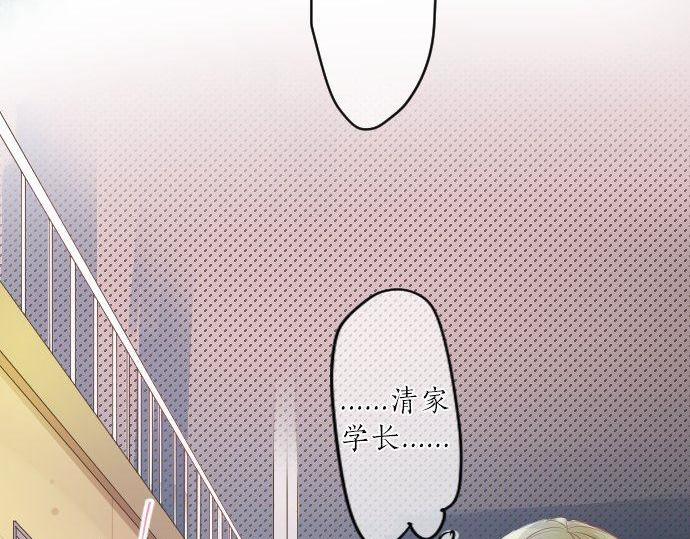 第120话 不安与嫉妒106