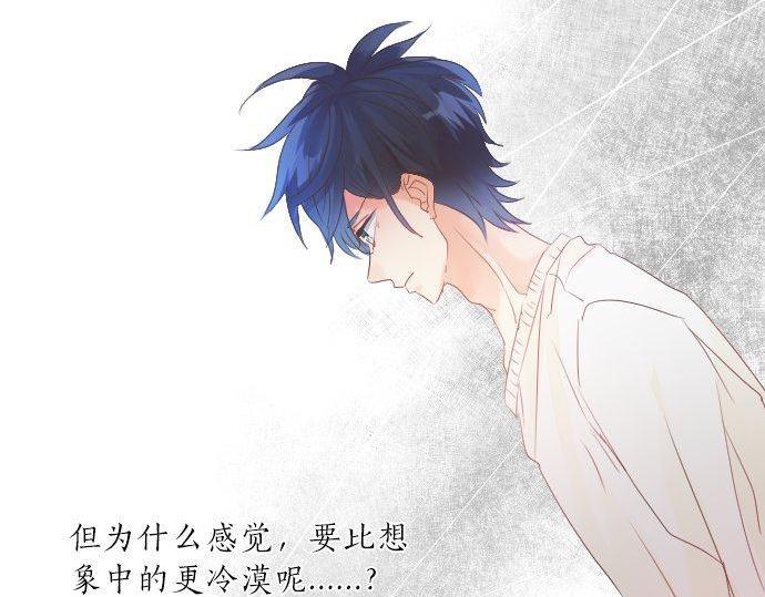 第120话 不安与嫉妒109