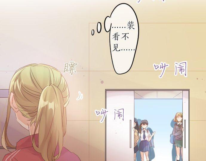 第120话 不安与嫉妒11