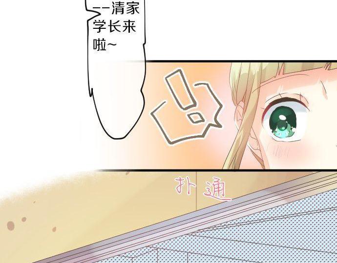 第120话 不安与嫉妒14